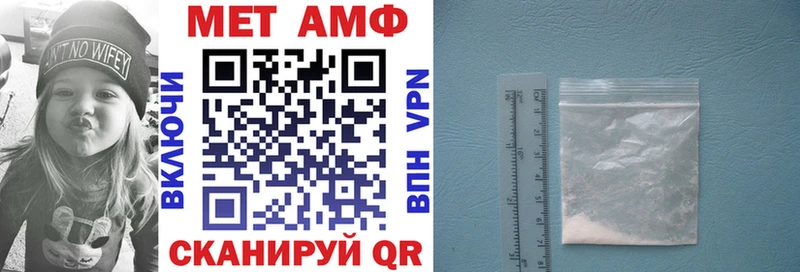 Амфетамин Розовый  Касли 