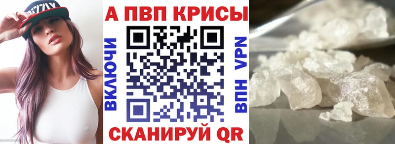 Alpha-PVP СК КРИС Касли