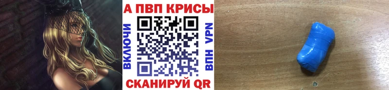 KRAKEN вход  Касли  Alpha-PVP кристаллы 