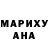 Каннабис гибрид Miranda Garcia