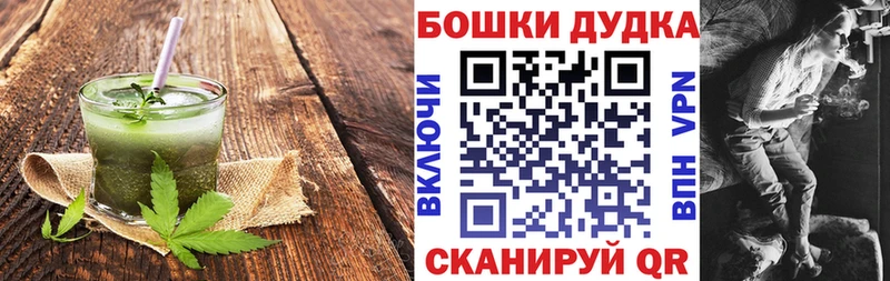 Печенье с ТГК конопля  Касли 