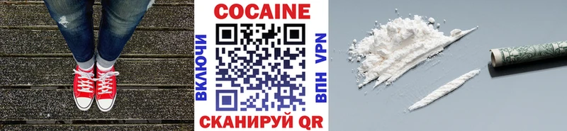 COCAIN Боливия  блэк спрут tor  площадка клад  Касли 