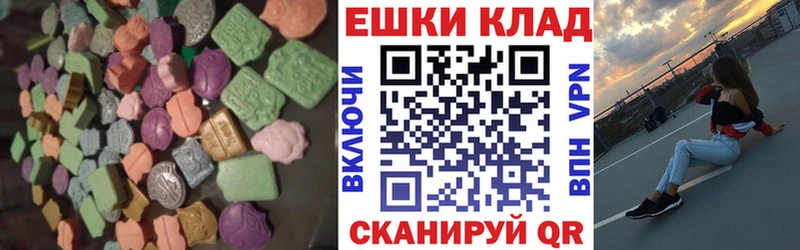 Ecstasy диски наркошоп Касли
