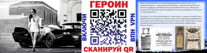 ГЕРОИН гречка  где найти наркотики  Касли 