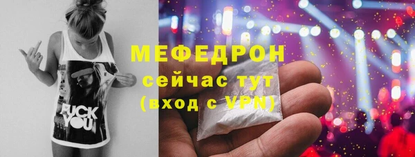 spice Абаза