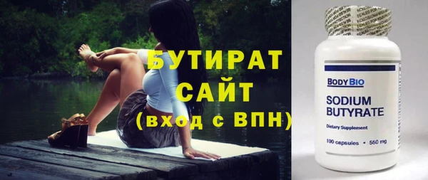 spice Абаза