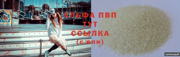 мефедрон Абдулино