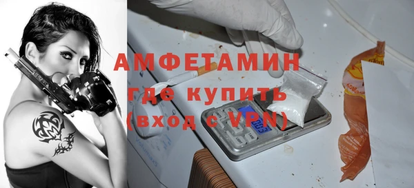 spice Абаза