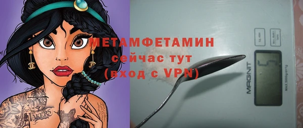 мефедрон Абдулино