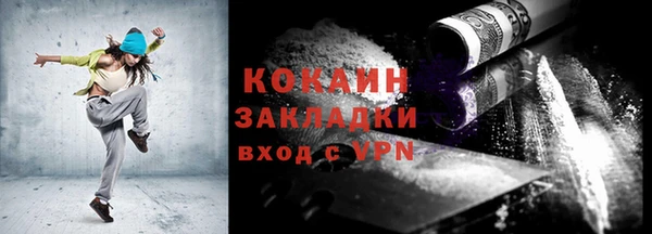 мефедрон Абдулино