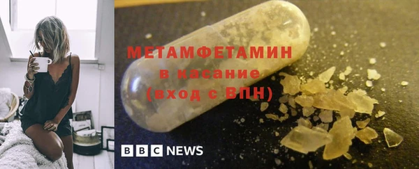 сатива Абинск