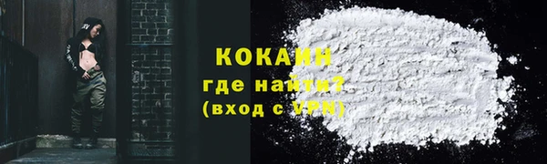 мефедрон Абдулино