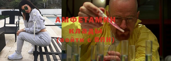 мефедрон Абдулино