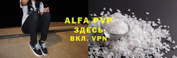 spice Абаза