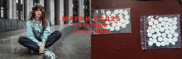 COCAINE Осташков
