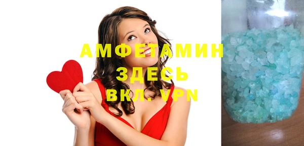 spice Абаза