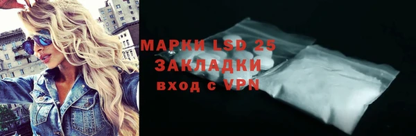 COCAINE Осташков
