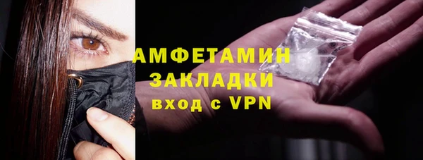 spice Абаза