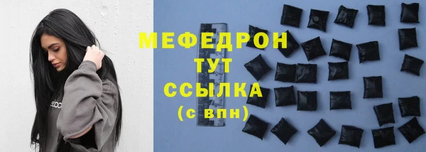 сатива Абинск