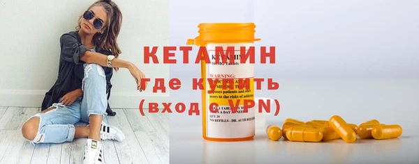 spice Абаза