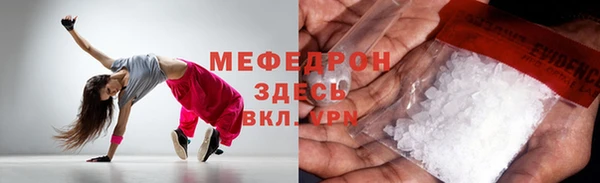spice Абаза