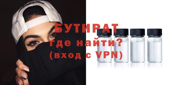 альфа пвп VHQ Каменск-Шахтинский