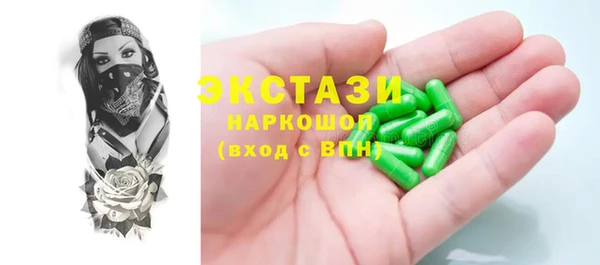 мефедрон Абдулино