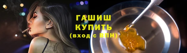 mdma Осинники