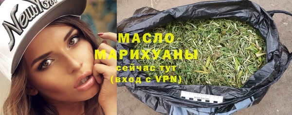 COCAINE Осташков