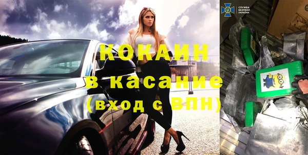 spice Абаза
