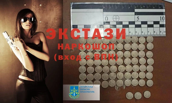 мефедрон Абдулино