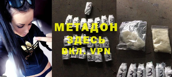 мефедрон Абдулино