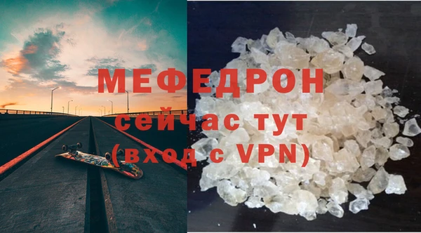 mdma Осинники