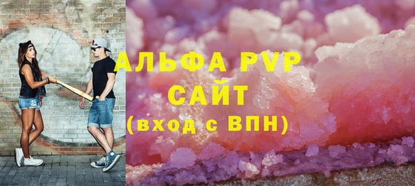 сатива Абинск