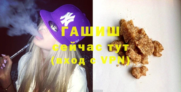 mdma Осинники