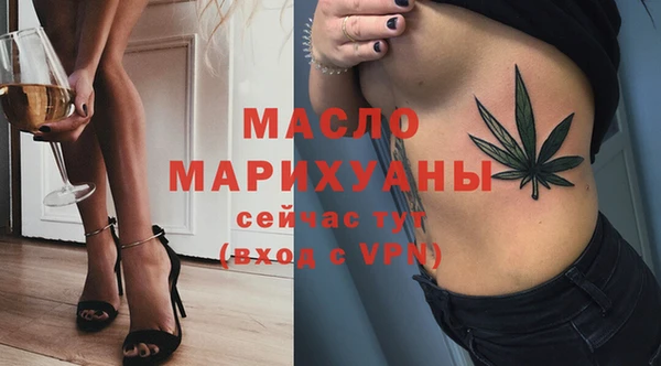 мефедрон Абдулино