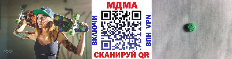 MDMA crystal  OMG рабочий сайт  Касли 