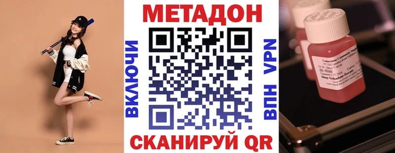 МЕТАДОН белоснежный  наркотики  Касли 