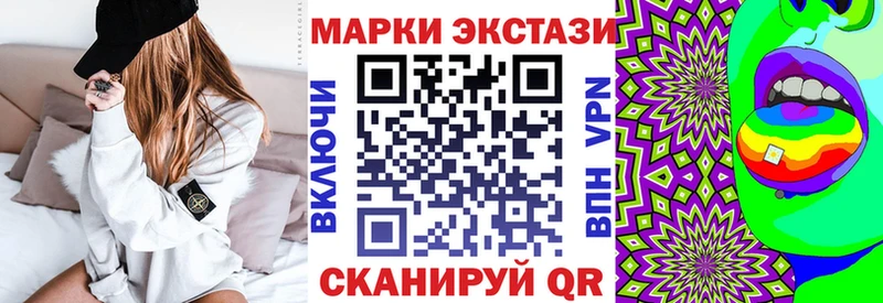 Марки 25I-NBOMe 1500мкг  даркнет сайт  Касли 